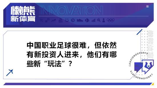 尽管近年来的转会谈判有所起伏，姆巴佩与弗洛伦蒂诺也还有直接的联系渠道。